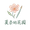 莫奈的花园